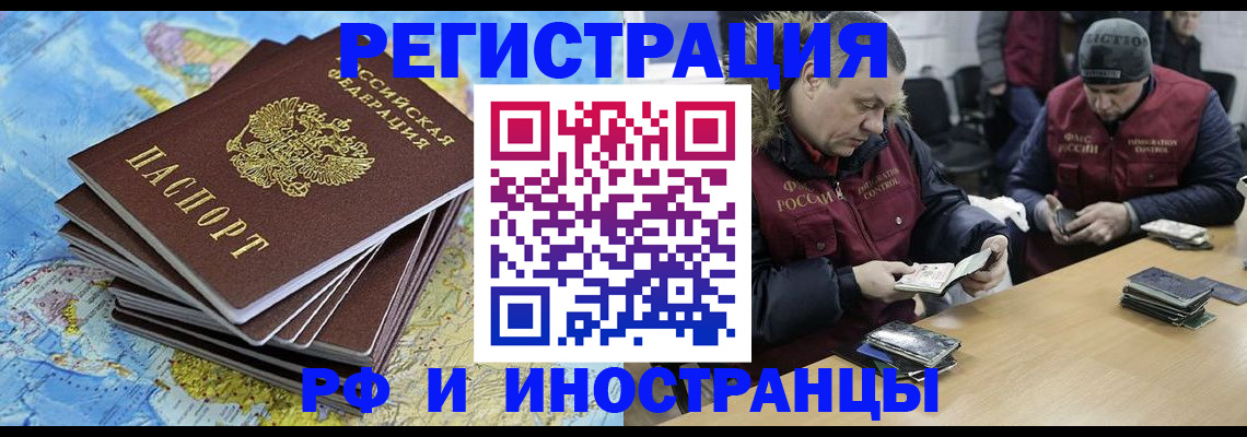 регистрация для школы в Рыбном